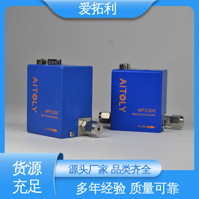 流量计控制器 精准配气 支持定制 选材优质 耐腐蚀 爱拓利