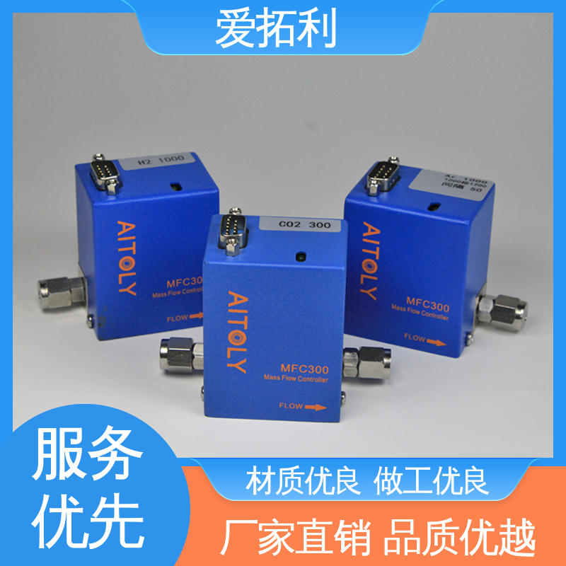 爱拓利 气体质量流量控制器mfc 材质优良 做工细致 多通道集成 耐腐蚀