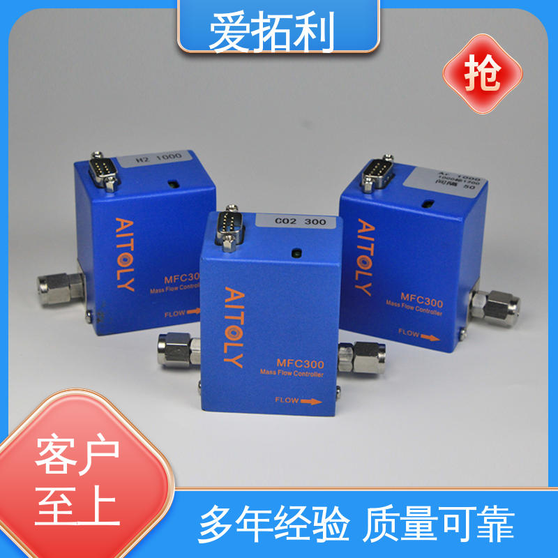 爱拓利 多场景适用 误差小 材质优良 做工细致 气体质量流量控制器mfc