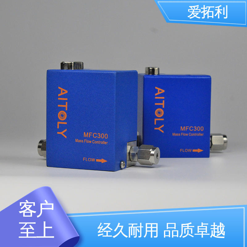 品类齐全 规模生产 高精度 数字式质量流量控制器 操作简单 爱拓利