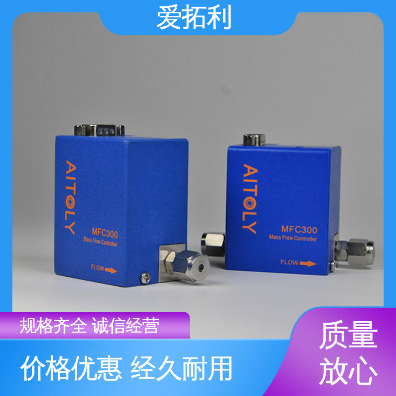 爱拓利 支持定制 选材优质 精准配气 热式质量流量控制器 噪音低