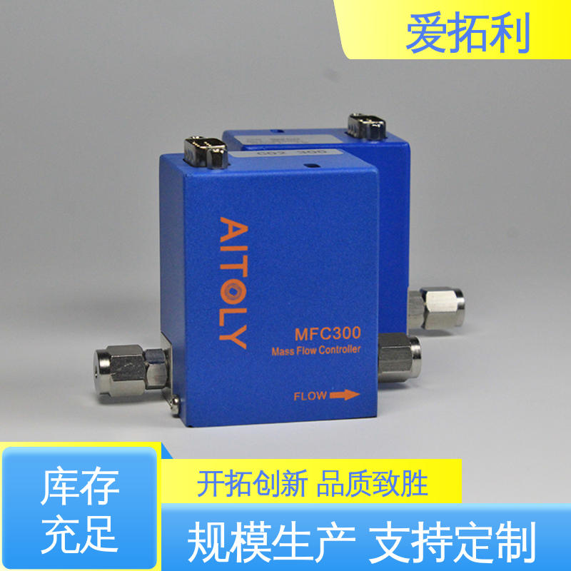 操作简单 寿命长 品质致胜 口碑好物 微小型气体流量控制器 爱拓利