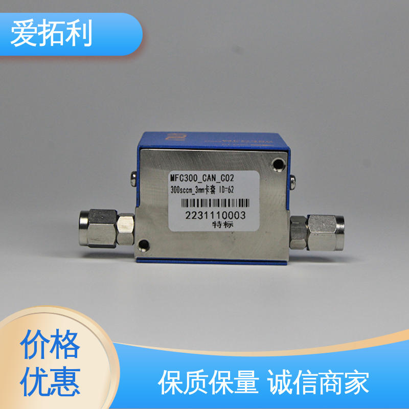 使用方便 气体质量流量控制器 品质致胜 口碑好物 噪音低 爱拓利