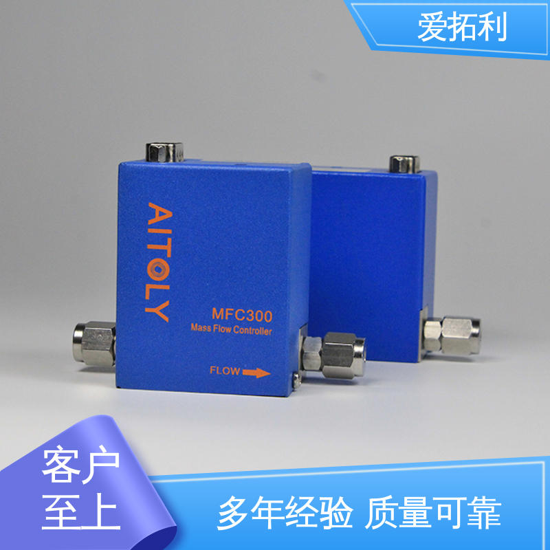 精准配气 经久耐用 开拓创新 化工用 空气流量控制器 爱拓利
