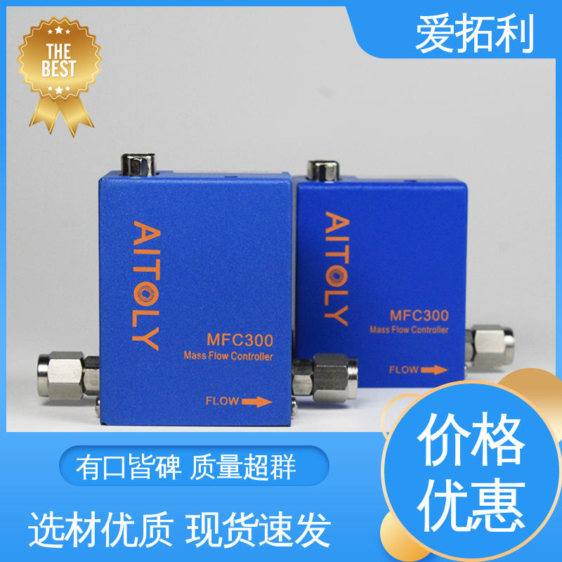 MFC300气体流量控制器 多通道集成 经久耐用 开拓创新 抗干扰 爱拓利