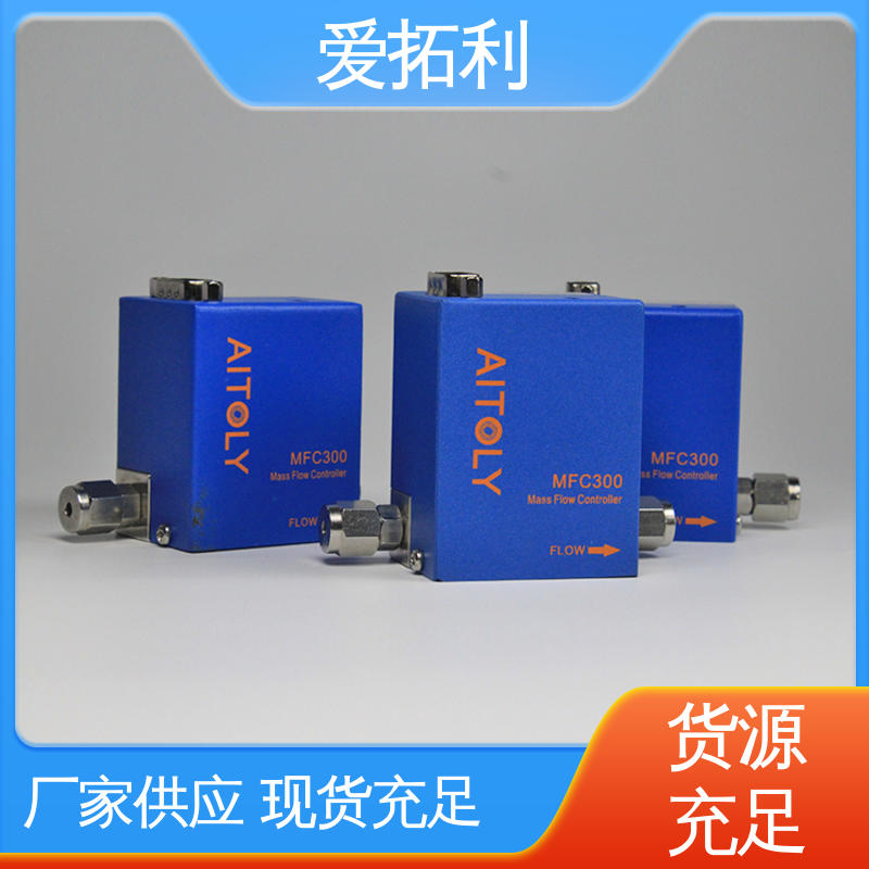 寿命长 品类齐全 规模生产 数字质量流量控制器 精准配气 爱拓利
