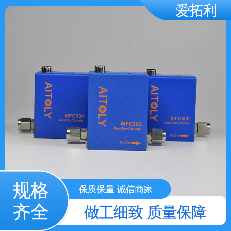 寿命长 使用方便 品类齐全 规模生产 空气流量控制器 爱拓利