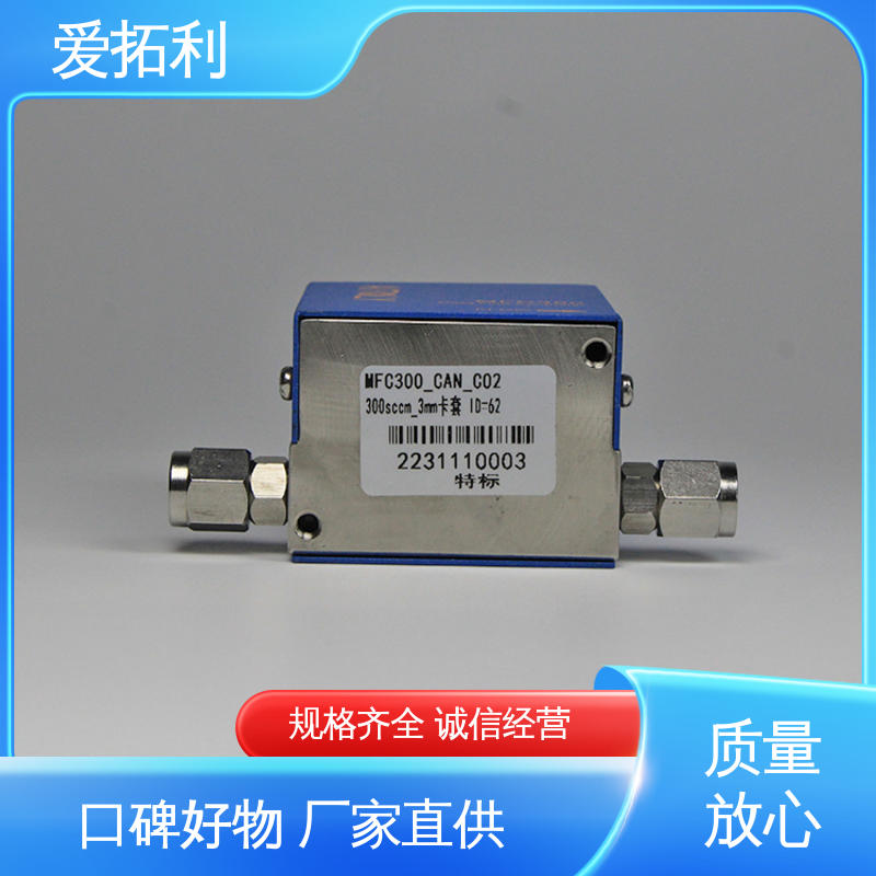 流量计控制器 精准配气 精心设计 匠心优选 寿命长 爱拓利