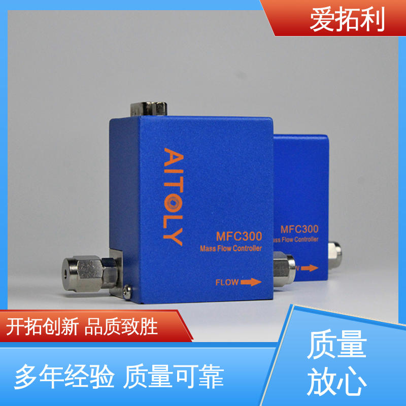 现货速发 品质优越 热式质量流量传感器 使用方便 噪音低 爱拓利