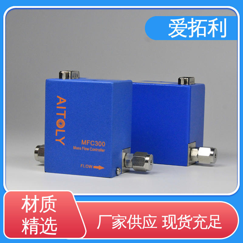 精准配气 mfc气体流量控制器 品类齐全 规模生产 抗干扰 爱拓利