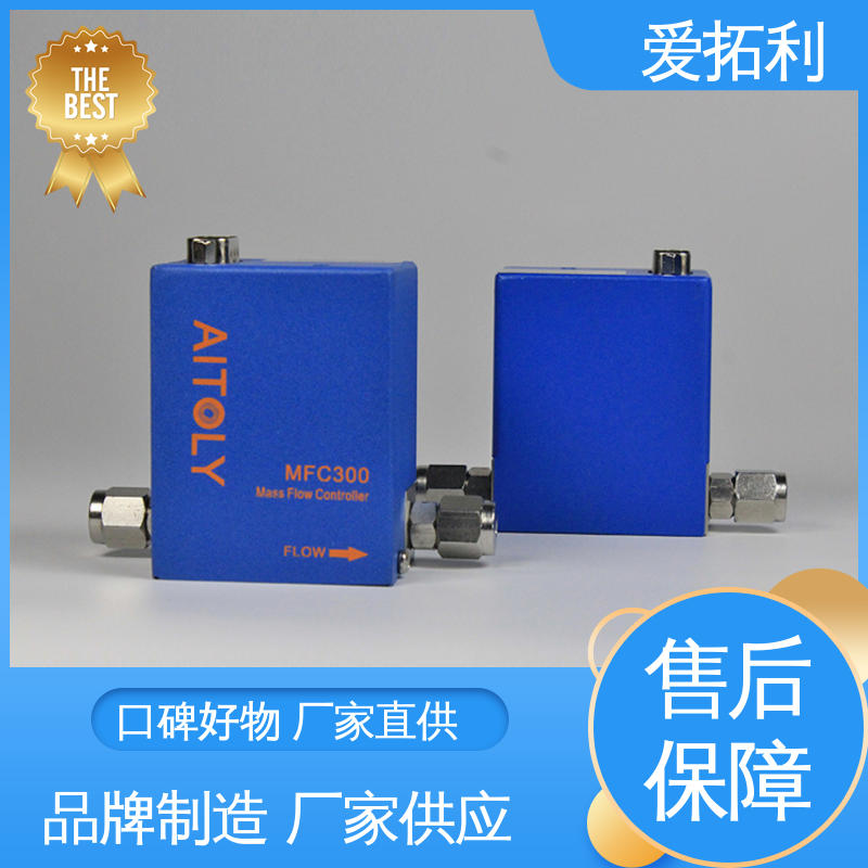 爱拓利 使用方便 品质致胜 口碑好物 流量计控制器 抗干扰