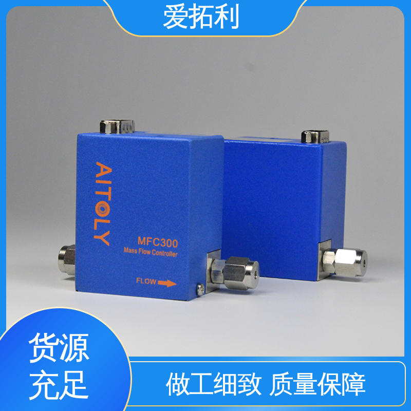 耐腐蚀 服务优先 客户至上 使用方便 MFC300质量流量控制器 爱拓利