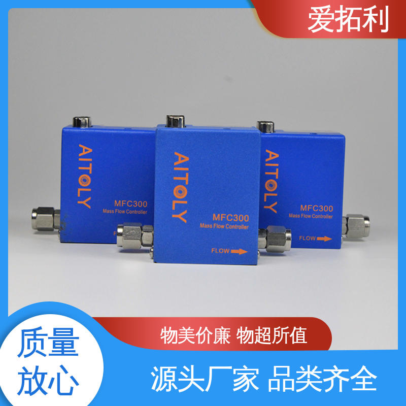 材质优良 做工细致 快速响应 压力流量控制器 高精度 爱拓利