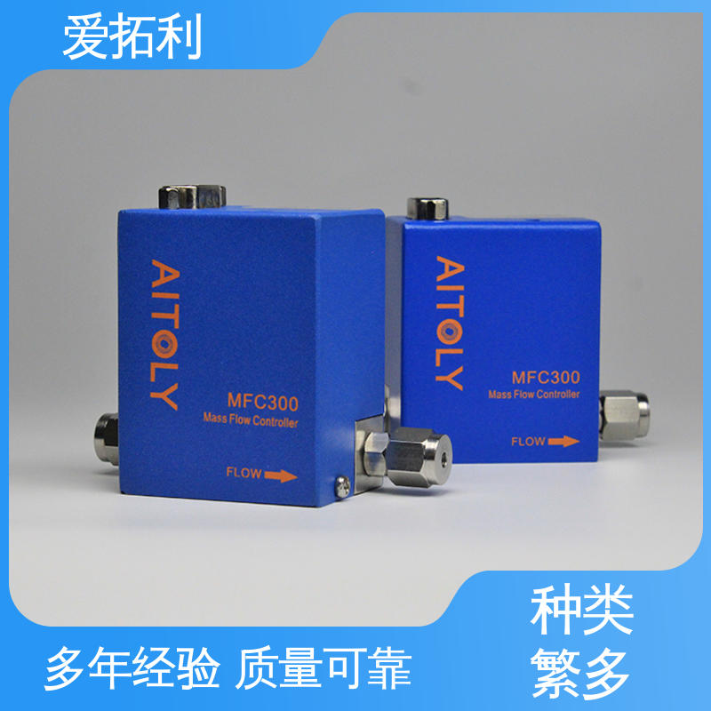 爱拓利 质量流量控制器 化工用 快速响应 服务优先 客户至上