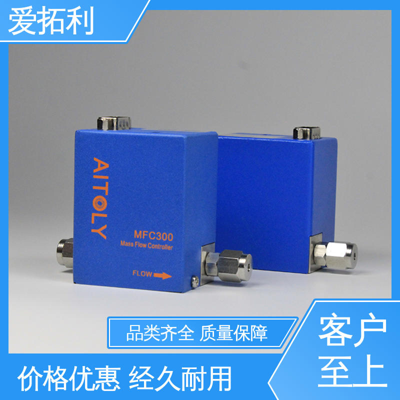 mfc气体流量控制器 品类齐全 规模生产 寿命长 多通道集成 爱拓利