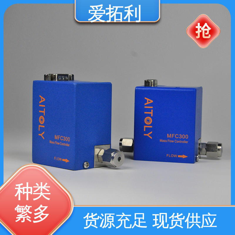 高精度 气体质量流量控制器mfc 操作简单 支持定制 选材优质 爱拓利