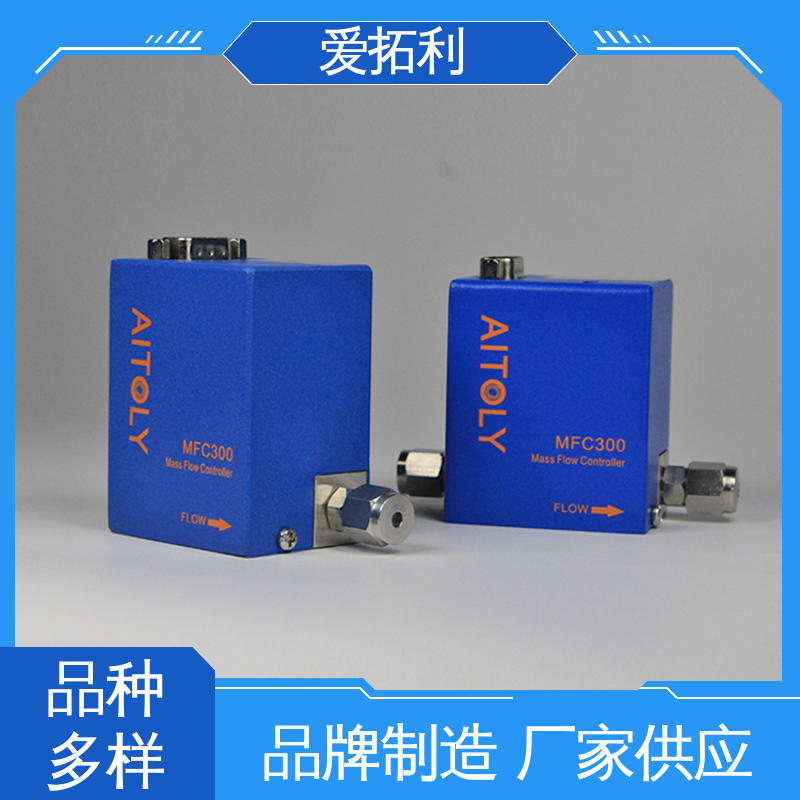 爱拓利 多通道集成 耐腐蚀 品质致胜 口碑好物 微小型气体流量控制器