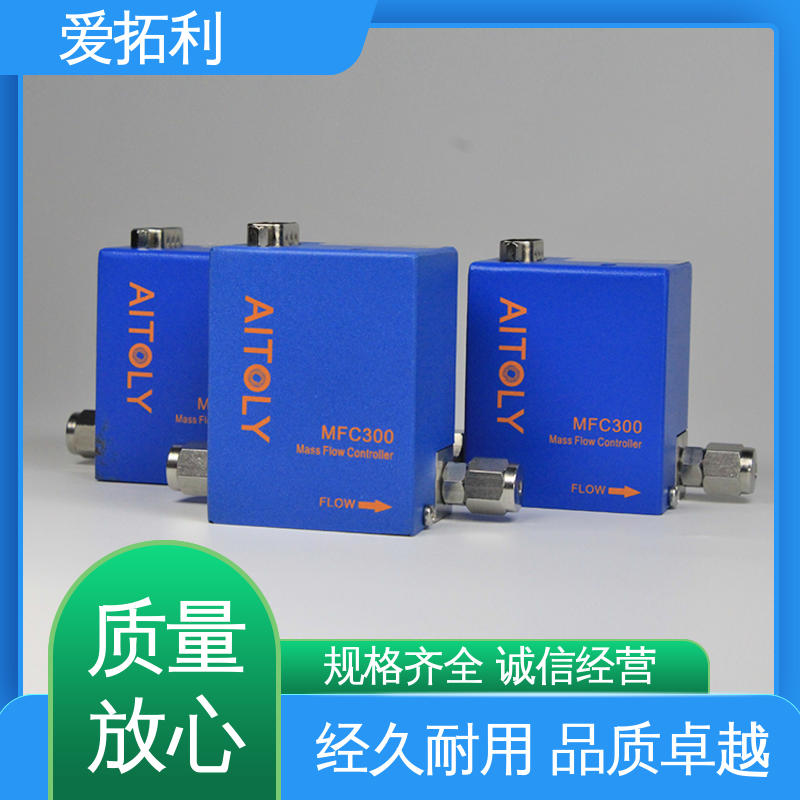 爱拓利 精准配气 MFC300气体流量控制器 误差小 现货速发 品质优越