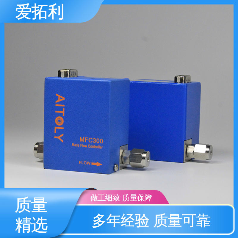 支持定制 选材优质 化工用 MFC300质量流量控制器 量程可调 爱拓利