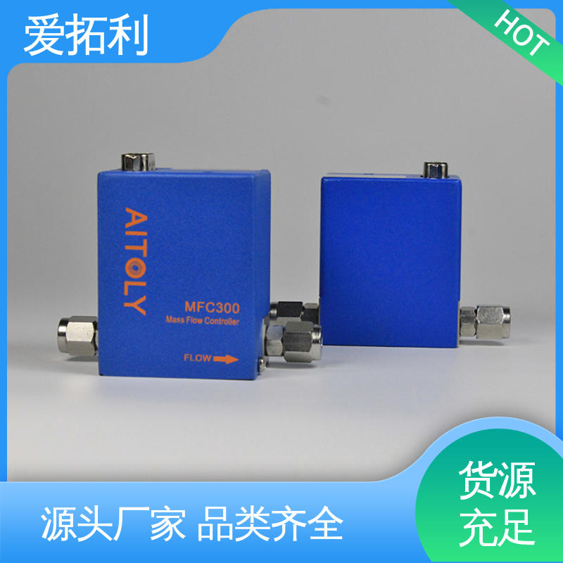 快速响应 品质致胜 口碑好物 寿命长 mfc气体质量流量控制器 爱拓利