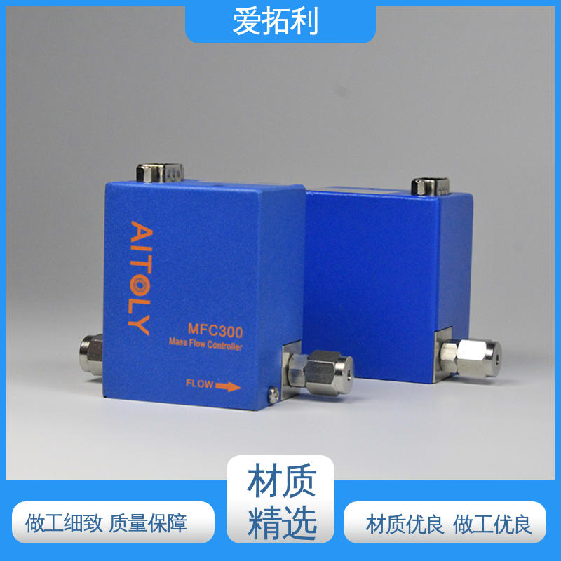 噪音低 压力流量控制器 现货速发 品质优越 操作简单 爱拓利