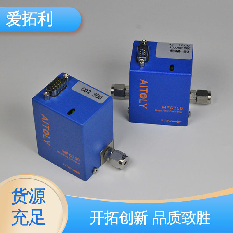 寿命长 精心设计 匠心优选 数字质量流量控制器 多场景适用 爱拓利