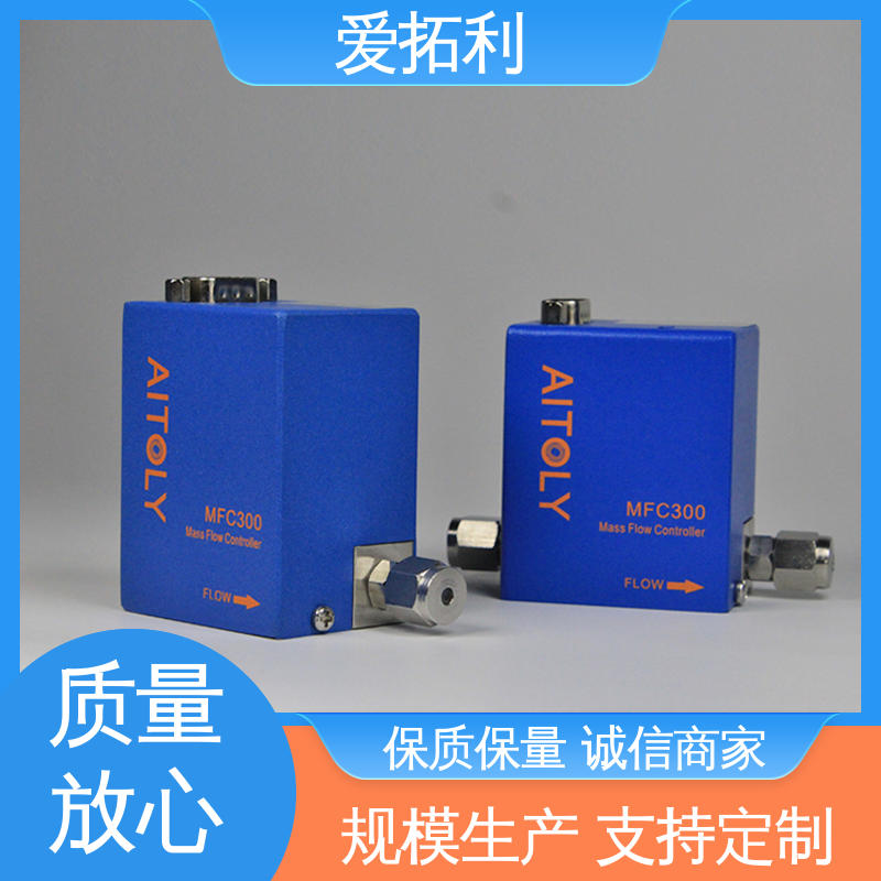爱拓利 热式气体质量流量控制器 品类齐全 规模生产 寿命长 精准配气