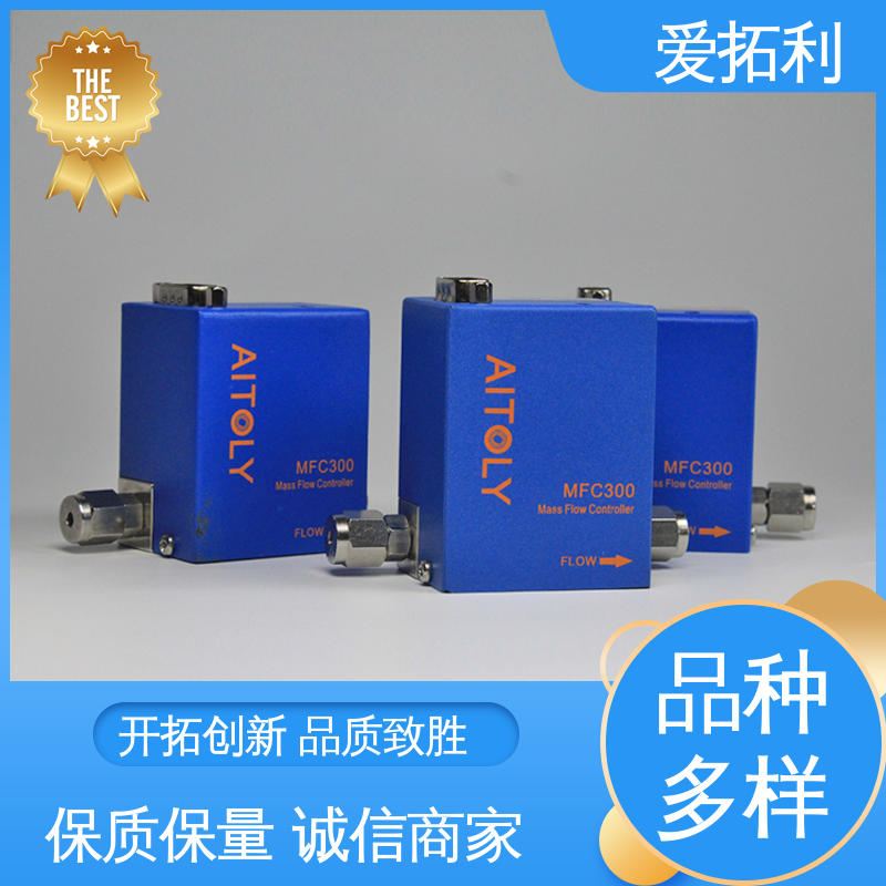 高精度 材质优良 做工细致 mfc气体流量控制器 精准配气 爱拓利