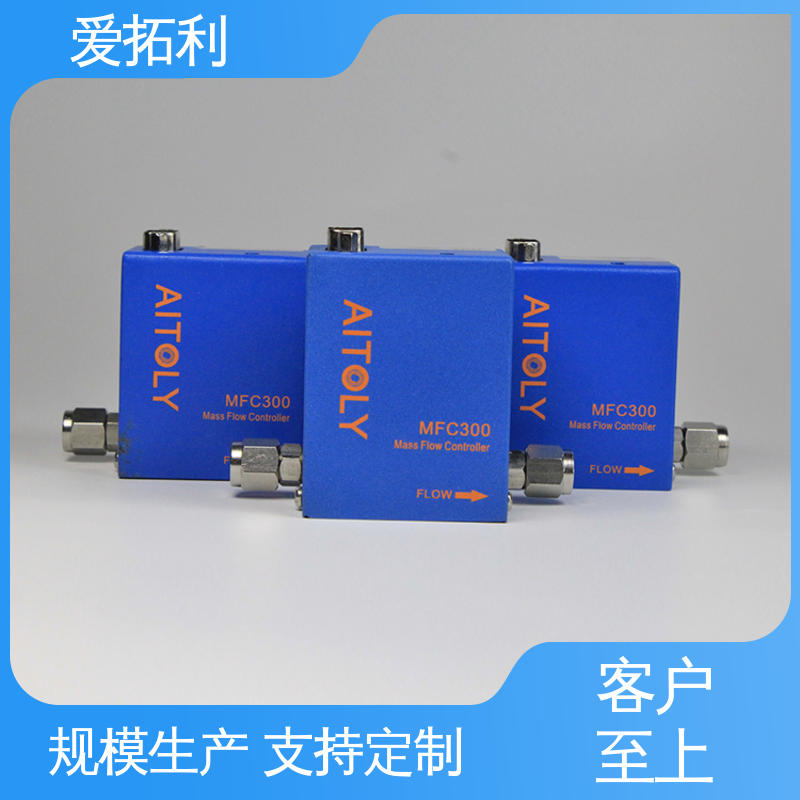 量程可调 MFC300气体流量控制器 品类齐全 规模生产 化工用 爱拓利