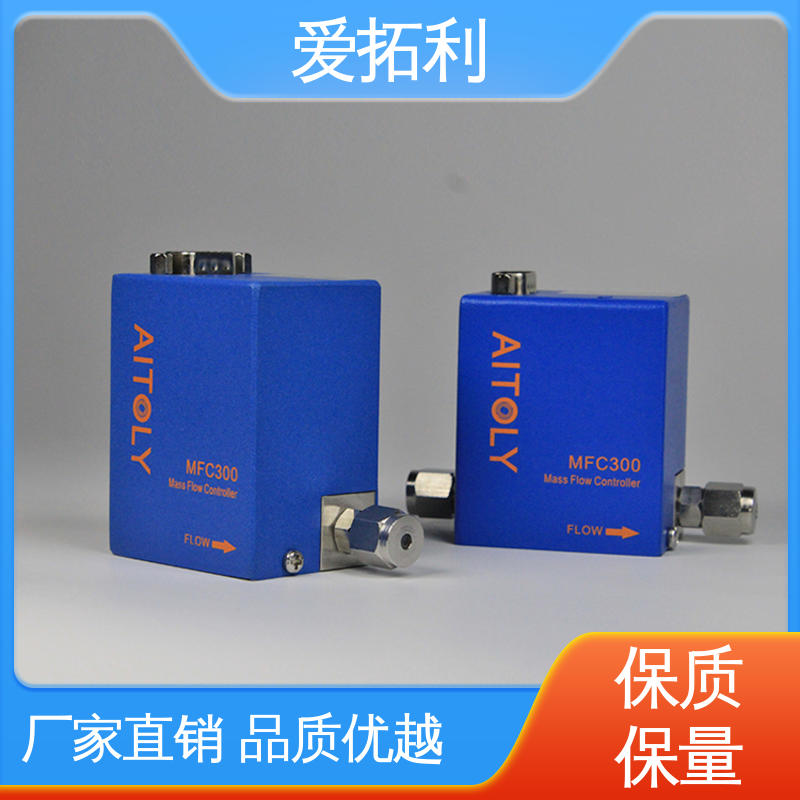 爱拓利 mfc气体流量控制器 经久耐用 开拓创新 寿命长 操作简单