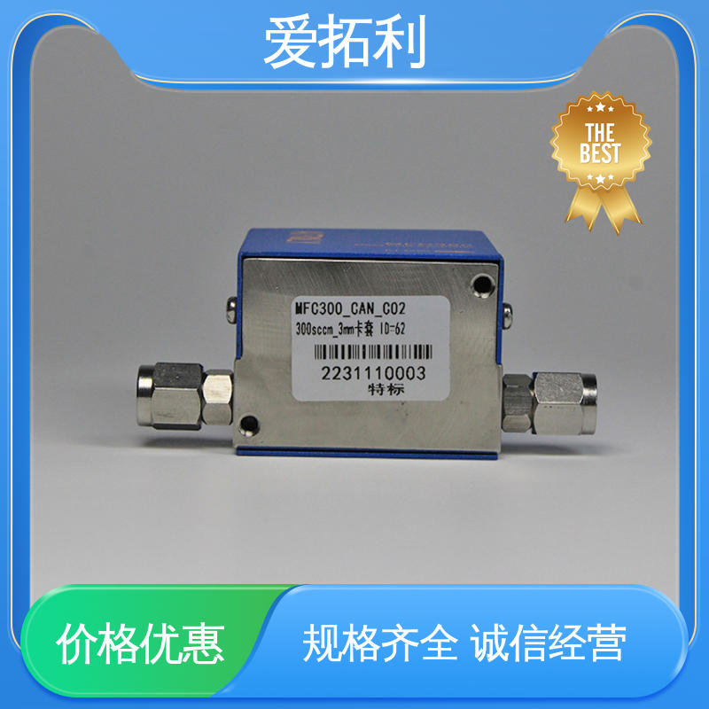 爱拓利 气体质量流量控制器mfc 化工用 多通道集成 厂家供应 现货充足