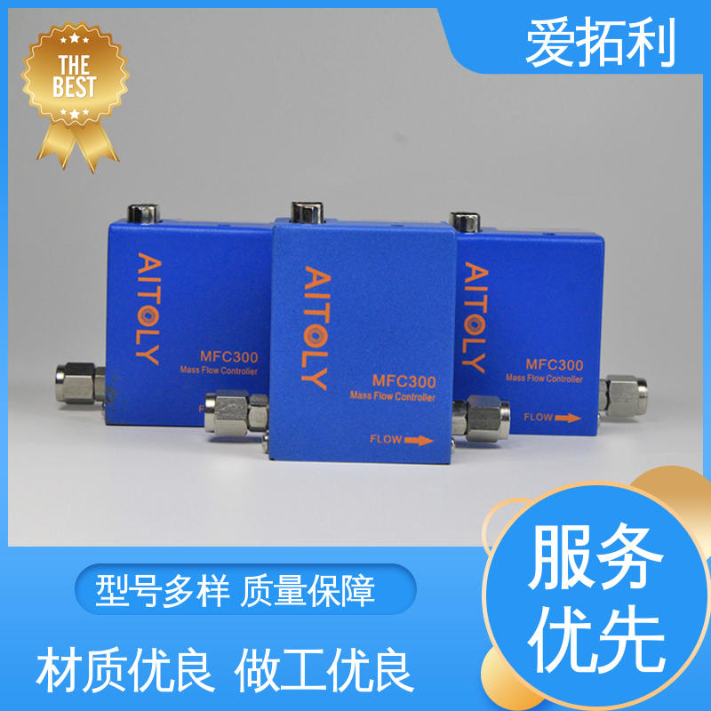 爱拓利 化工用 服务优先 客户至上 精准配气 热式质量流量传感器