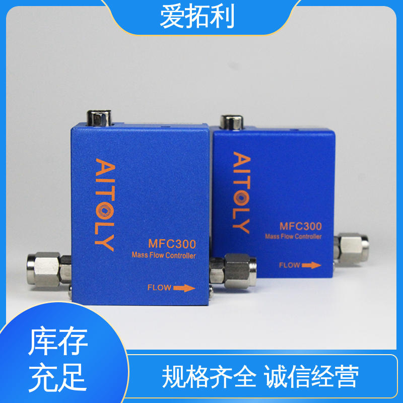 爱拓利 多通道集成 气体质量流量控制器mfc 经久耐用 开拓创新 耐腐蚀