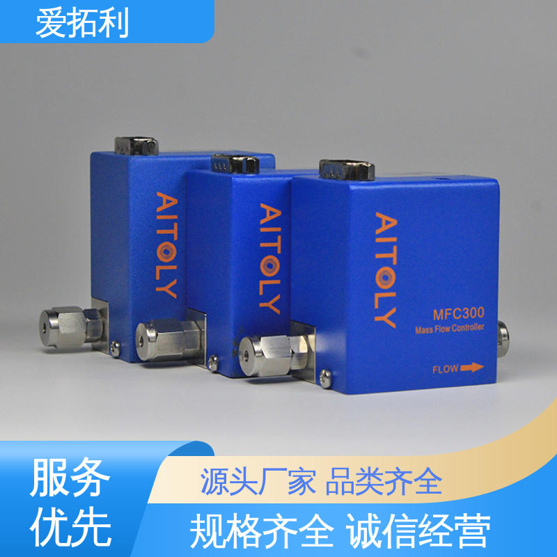 微小型气体流量控制器 厂家供应 现货充足 高精度 精准配气 爱拓利