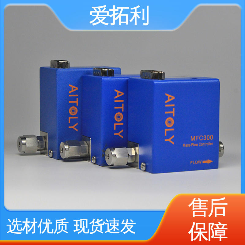 爱拓利 多场景适用 服务优先 客户至上 MFC300气体流量控制器 寿命长