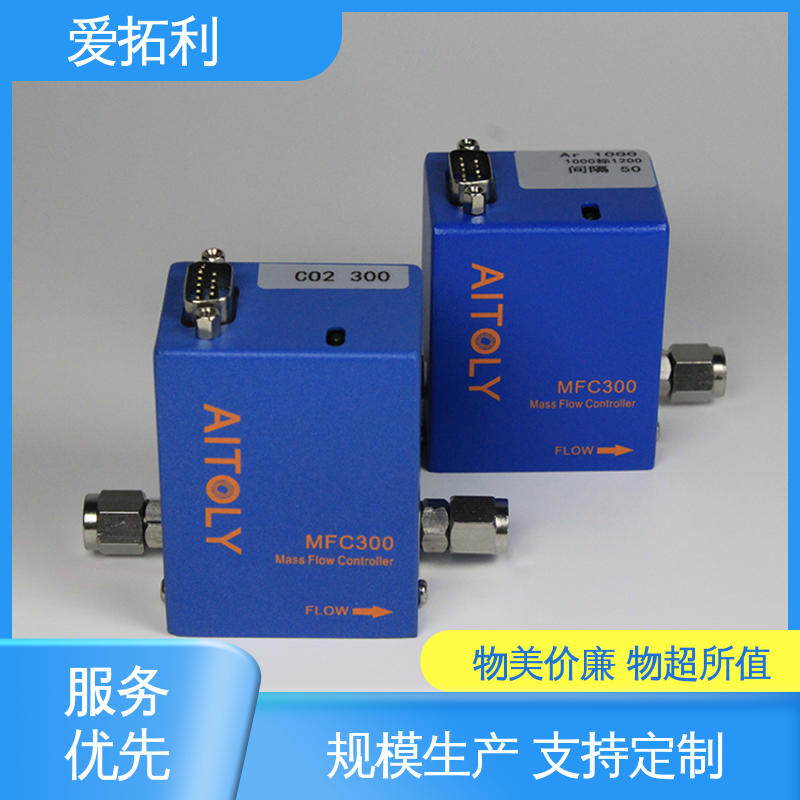 寿命长 气体质量流量控制器mfc 发货迅速 匠心打造 精准配气 爱拓利