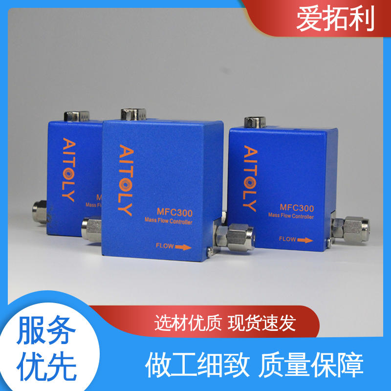 爱拓利 寿命长 多通道集成 热式质量流量传感器 精心设计 匠心优选