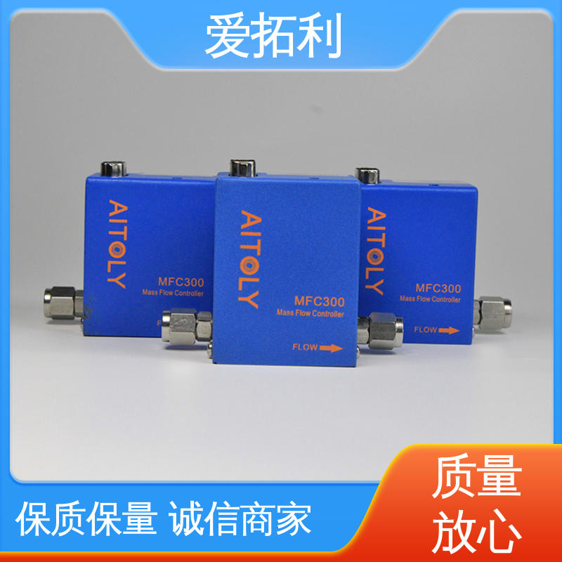 爱拓利 使用方便 热式质量流量控制器 服务优先 客户至上 高精度