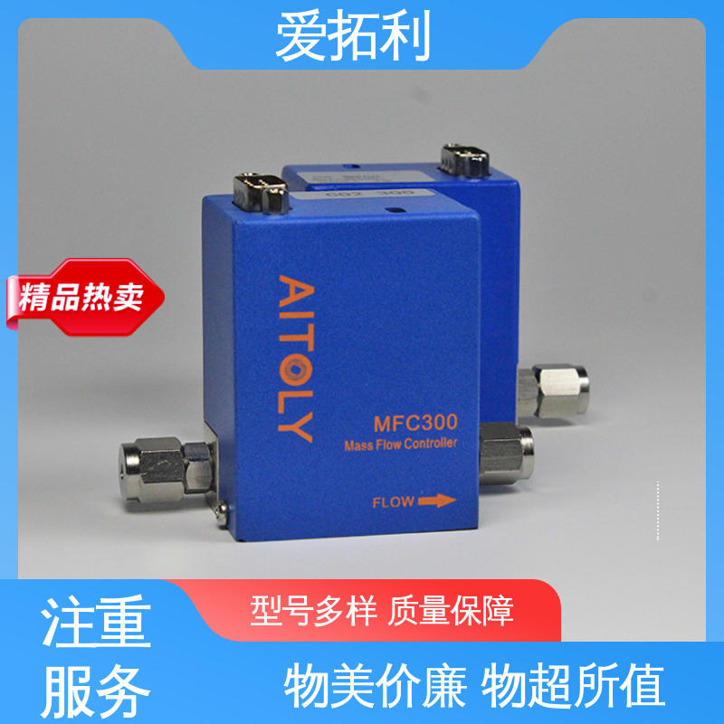 爱拓利 厂家供应 现货充足 MFC300气体流量控制器 耐腐蚀 多通道集成