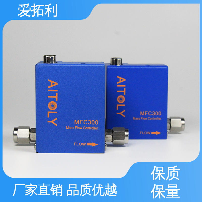 爱拓利 热式气体质量流量控制器 噪音低 多场景适用 支持定制 选材优质