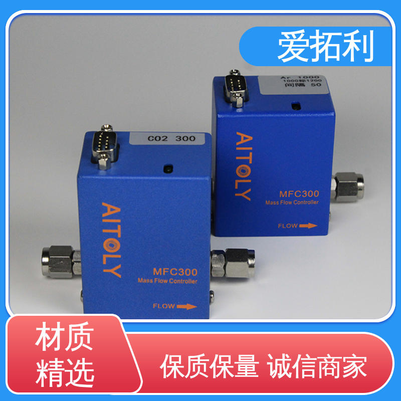 爱拓利 化工用 精准配气 材质优良 做工细致 微小型气体流量控制器