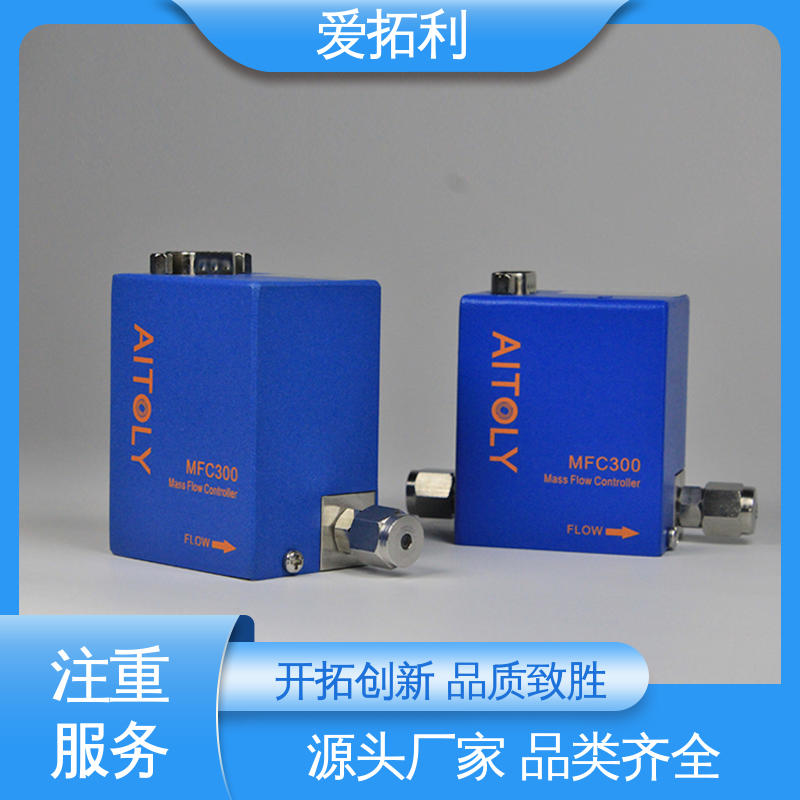 质量流量控制器 使用方便 化工用 服务优先 客户至上 爱拓利