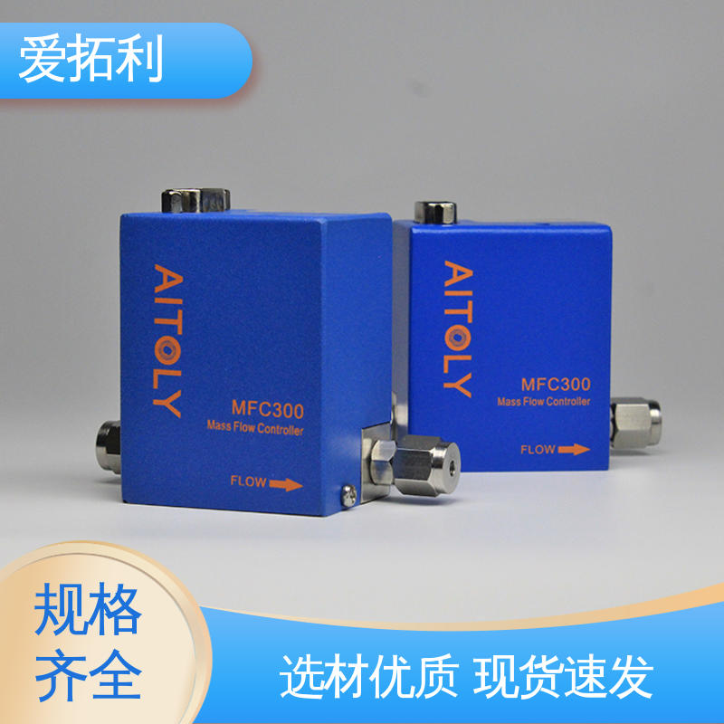 爱拓利 高精度 支持定制 选材优质 压力流量控制器 使用方便