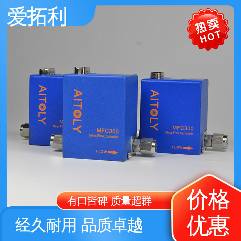 爱拓利 材质优良 做工细致 化工用 压力流量控制器 精准配气