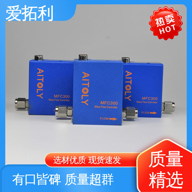 化工用 厂家供应 现货充足 MFC300气体流量控制器 精准配气 爱拓利