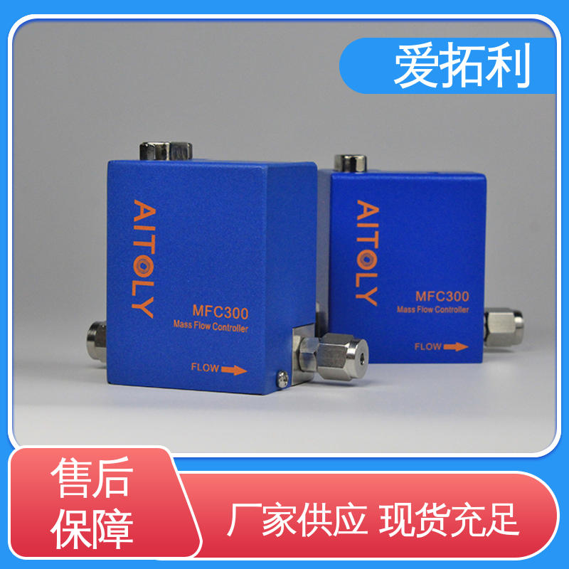 爱拓利 经久耐用 开拓创新 噪音低 数字质量流量控制器 多通道集成