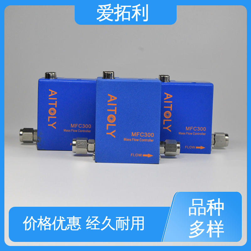 爱拓利 气体质量流量控制器mfc 快速响应 支持定制 选材优质 耐腐蚀