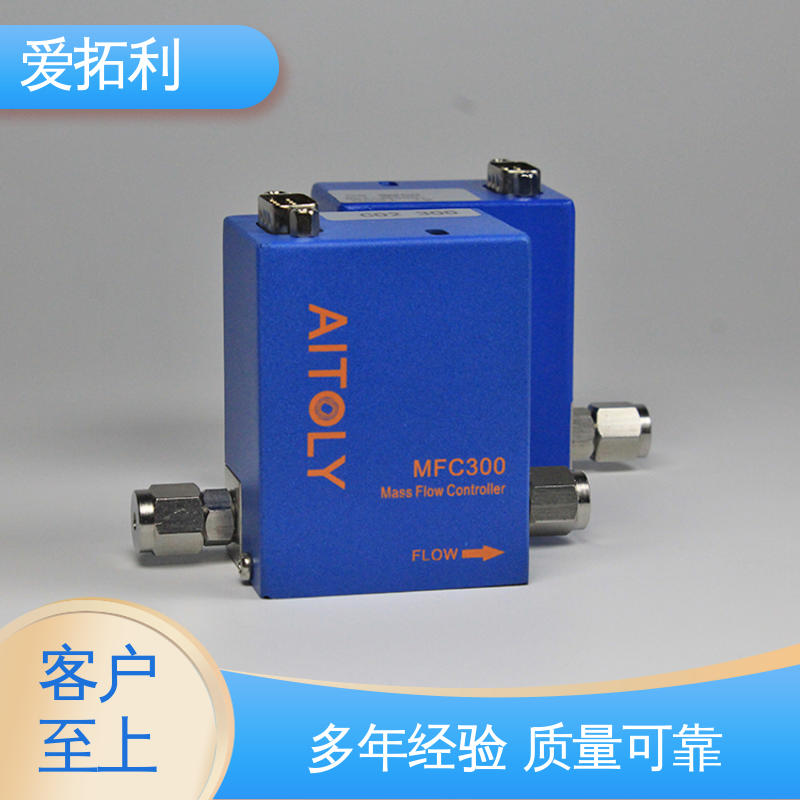 爱拓利 气体质量流量控制器mfc 噪音低 量程可调 现货速发 品质优越