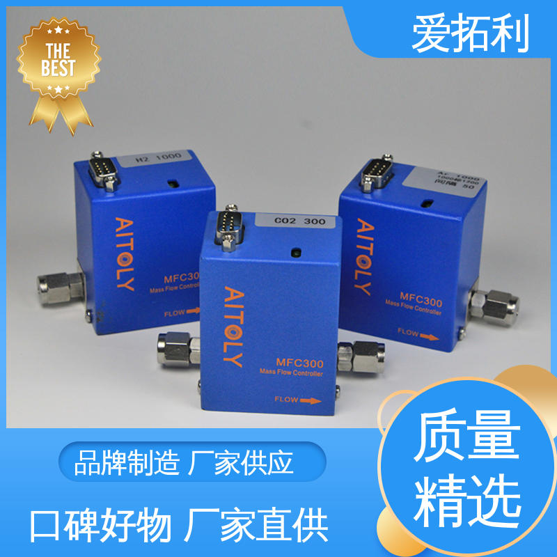 服务优先 客户至上 多场景适用 化工用 质量流量控制器 爱拓利