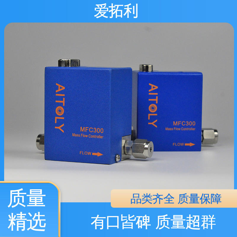 爱拓利 气体质量流量控制器 耐腐蚀 使用方便 材质优良 做工细致